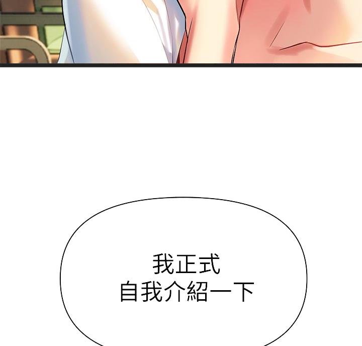 第9话11