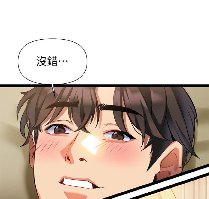 第14话11