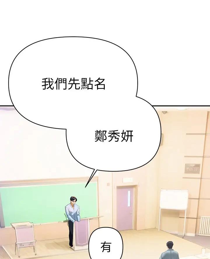 第23话43