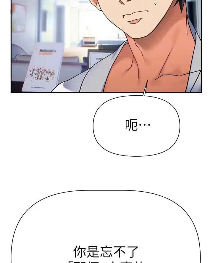 第22话6