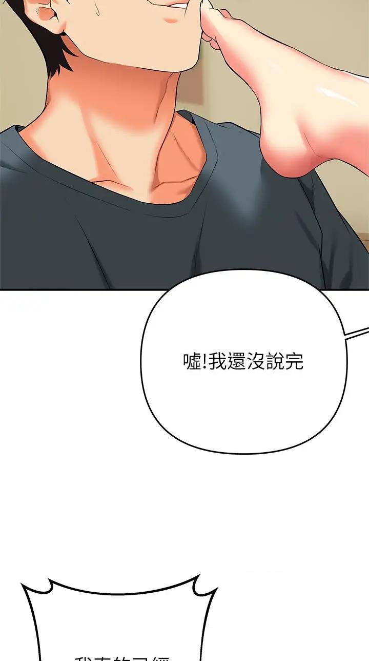 第38话19