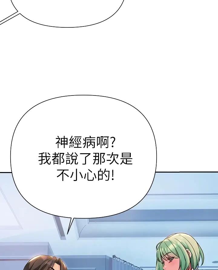 第22话10