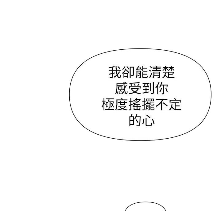 第14话18