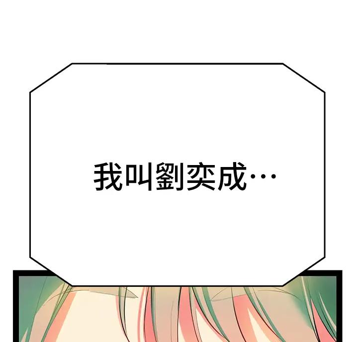第8话54