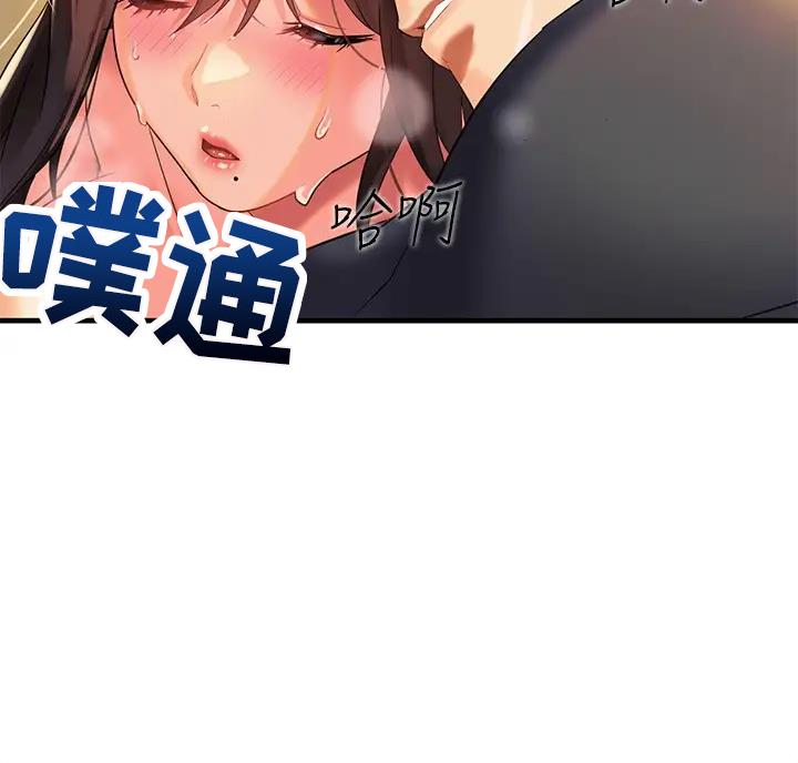 第19话29