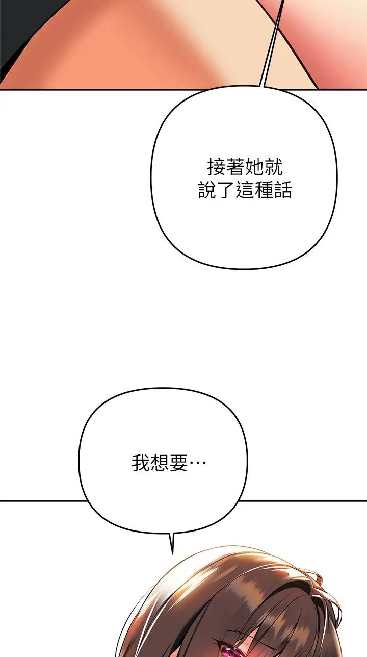 第38话10