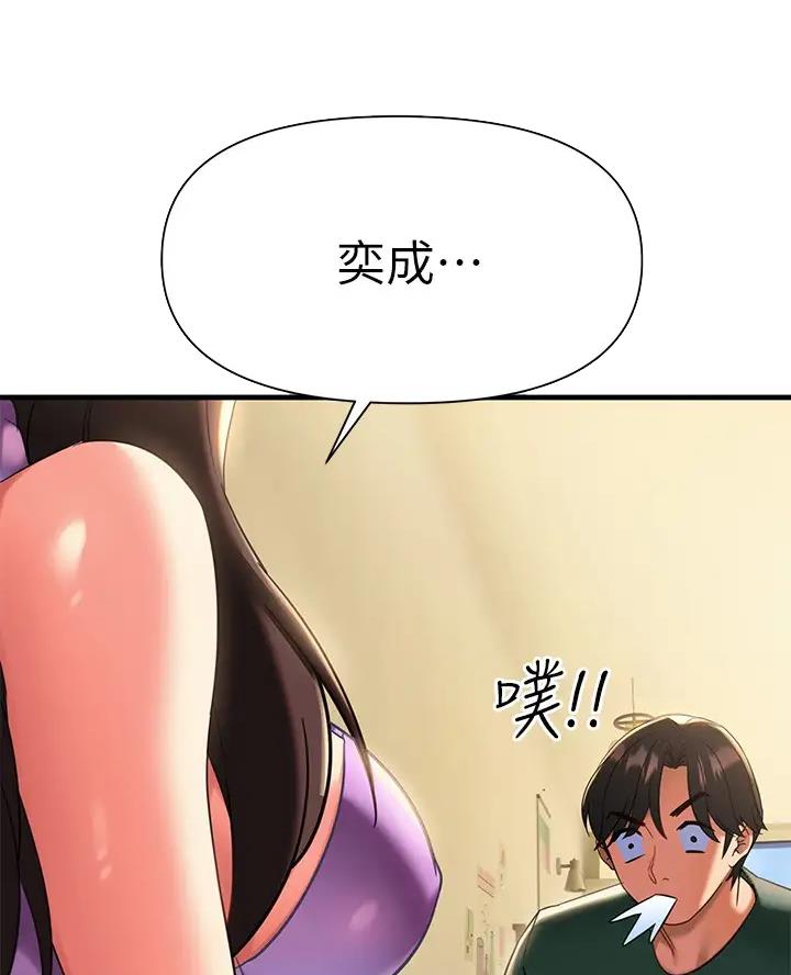 第20话8