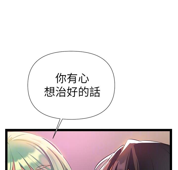 第14话25