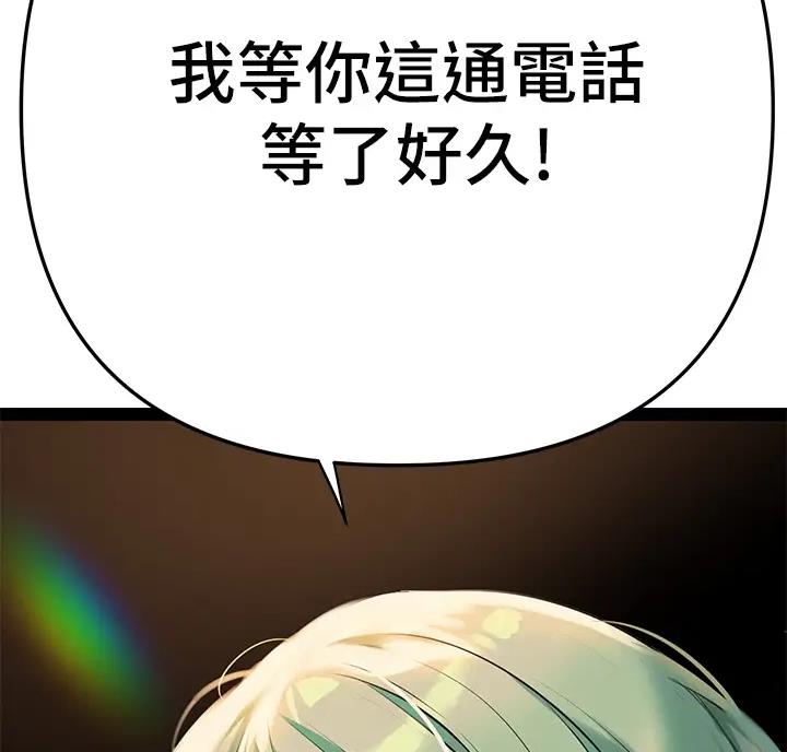 第8话62