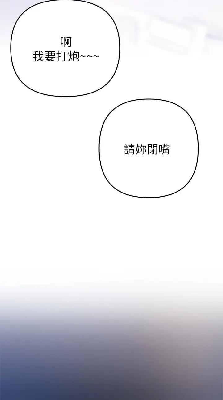 第37话15