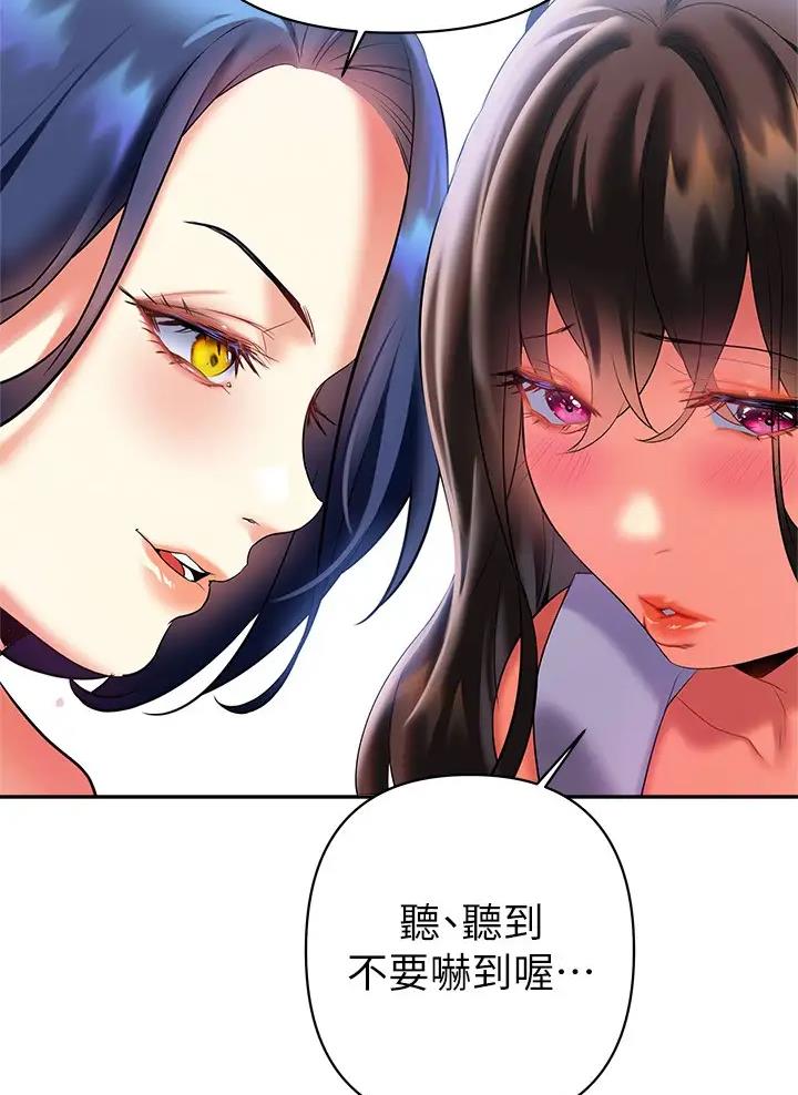 第32话12
