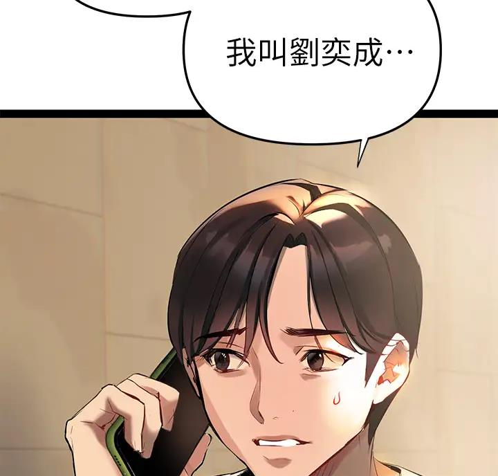 第8话59