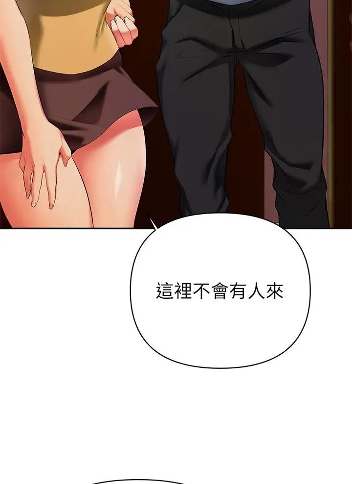 第26话4
