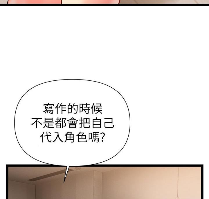 第16话21