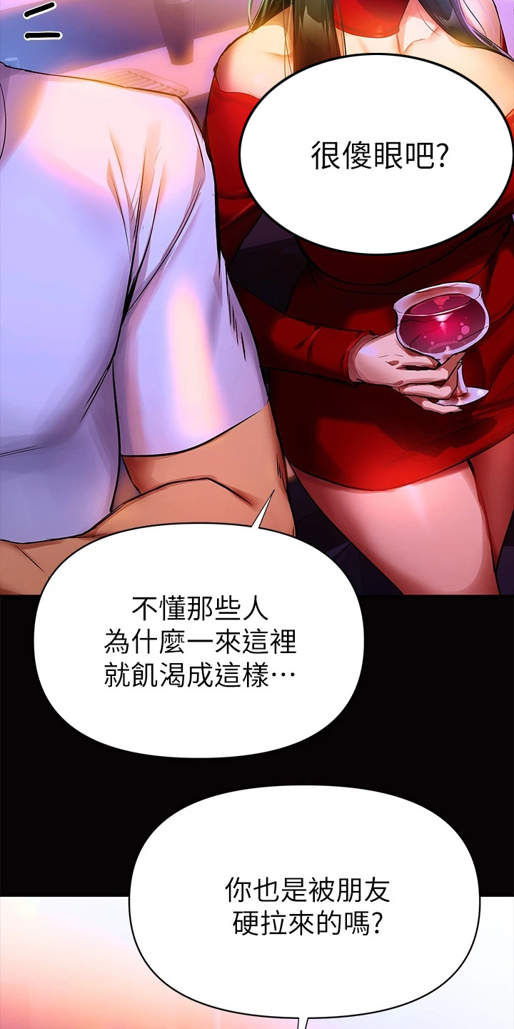 第1话12