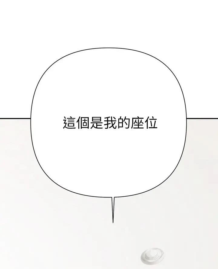 第23话12