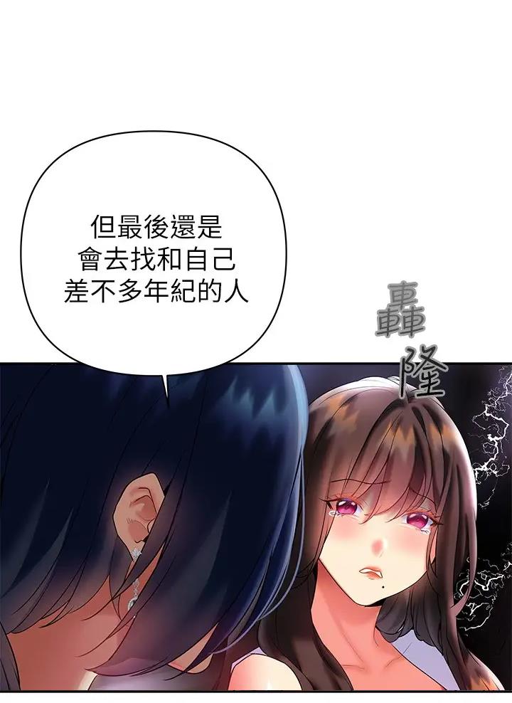 第32话24