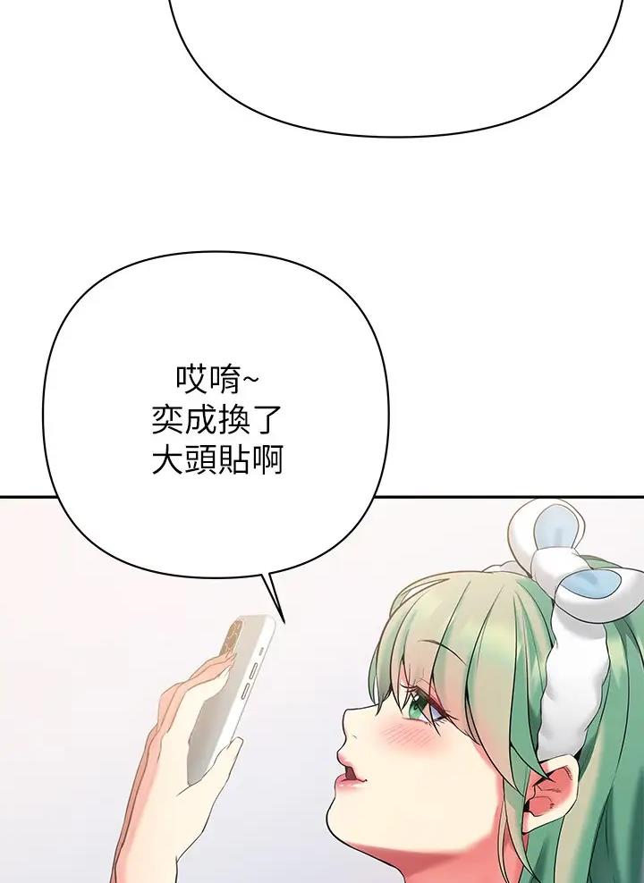 第28话7