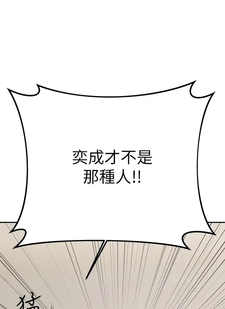 第32话25
