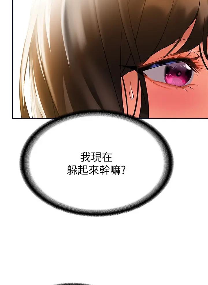第33话3