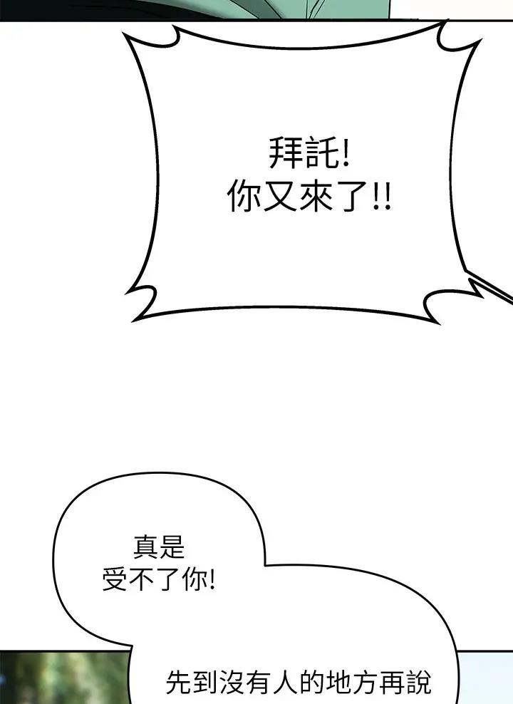 第34话22