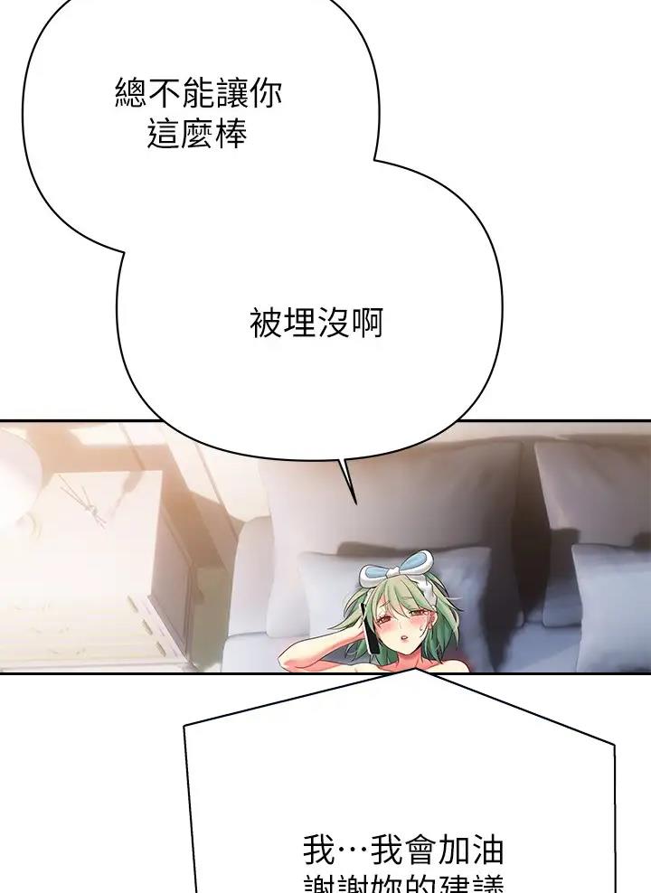 第28话34