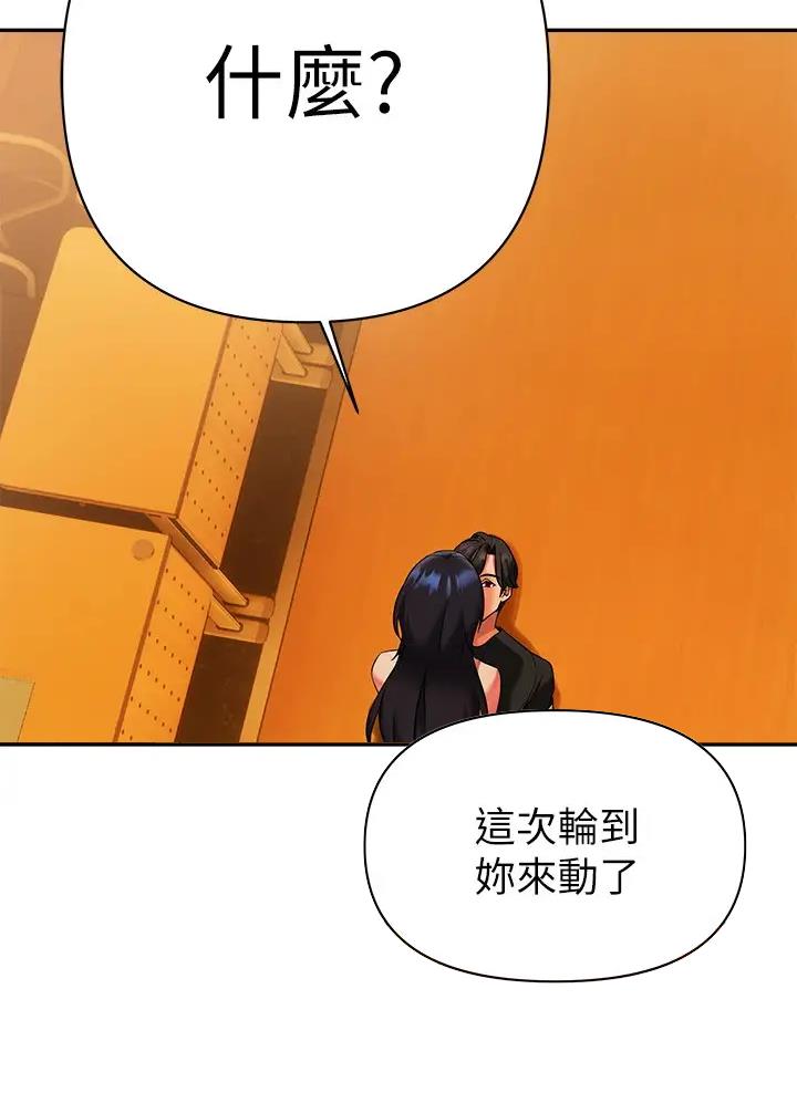 第27话33