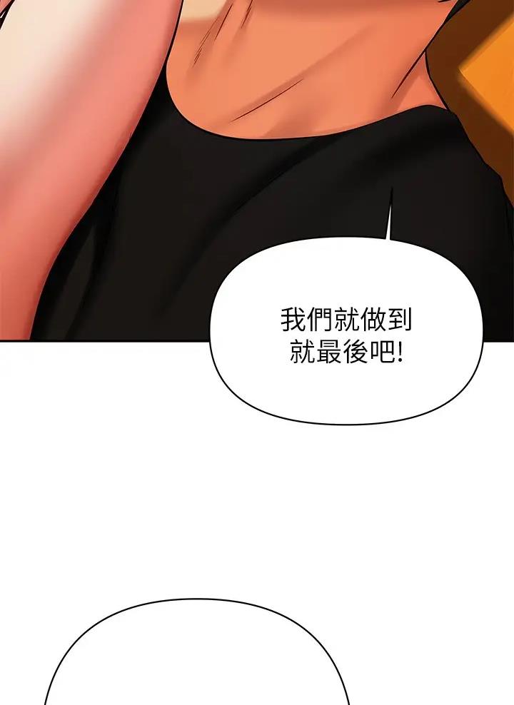第27话32