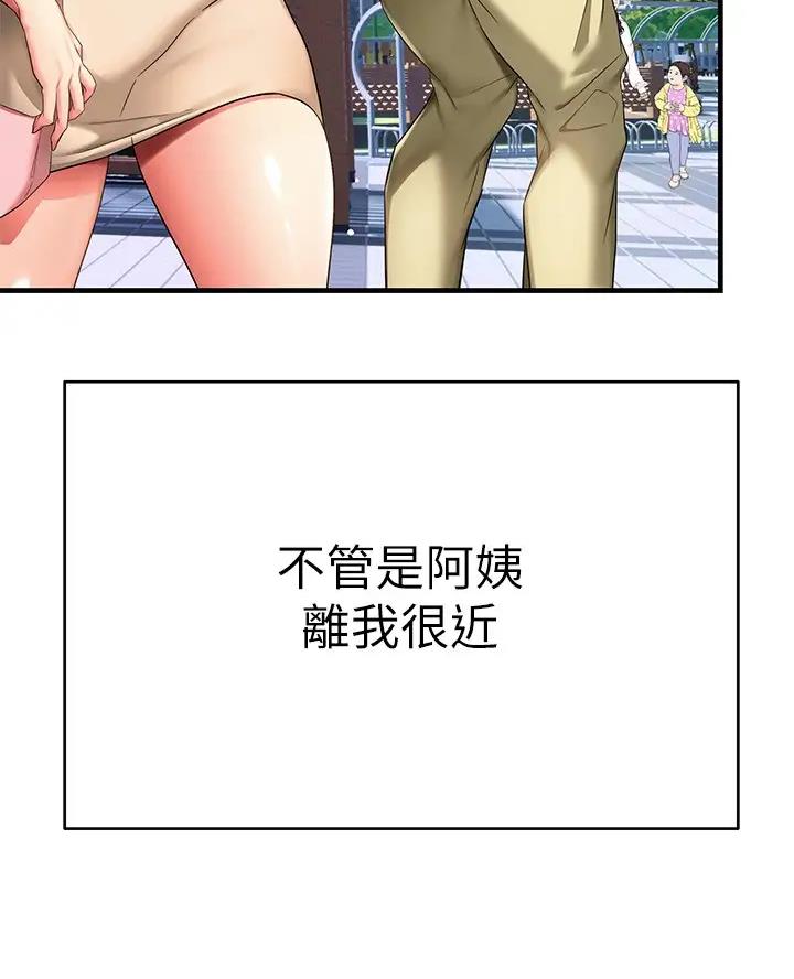 第20话45