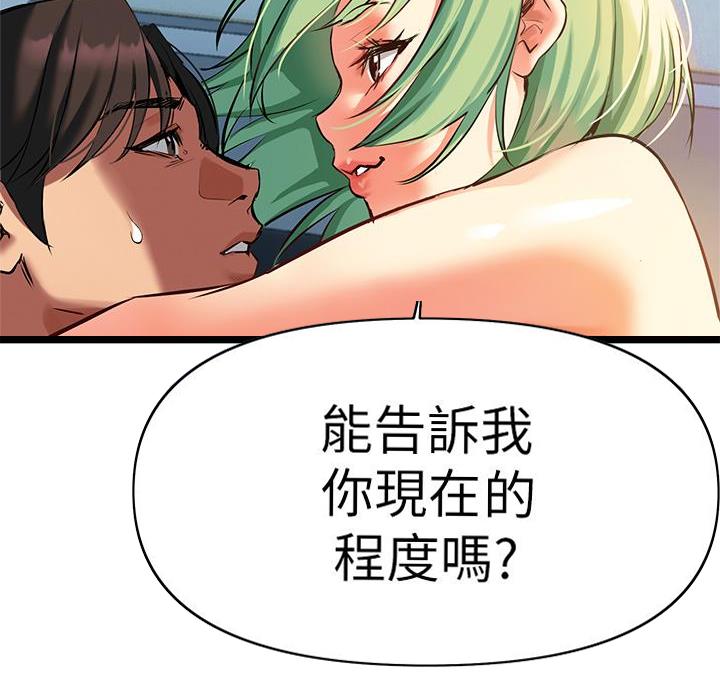 第13话17
