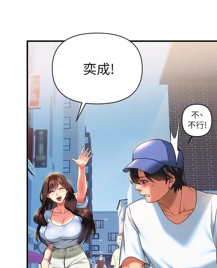 第20话46
