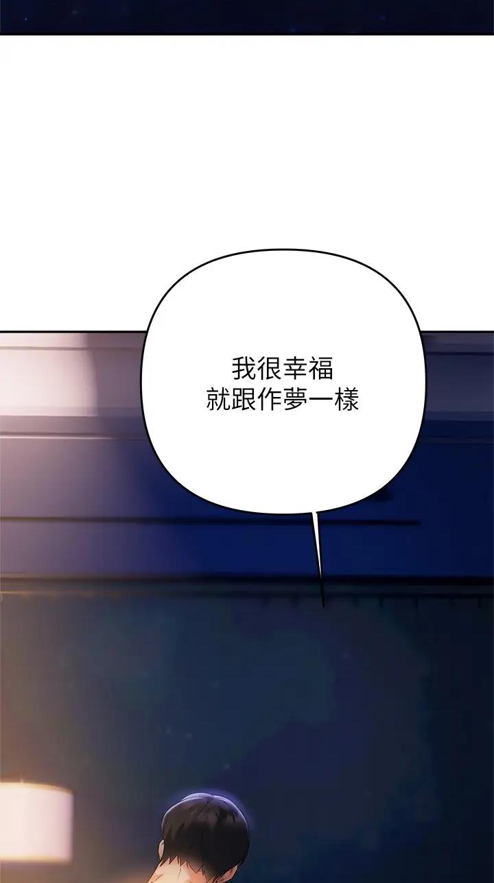 第36话32