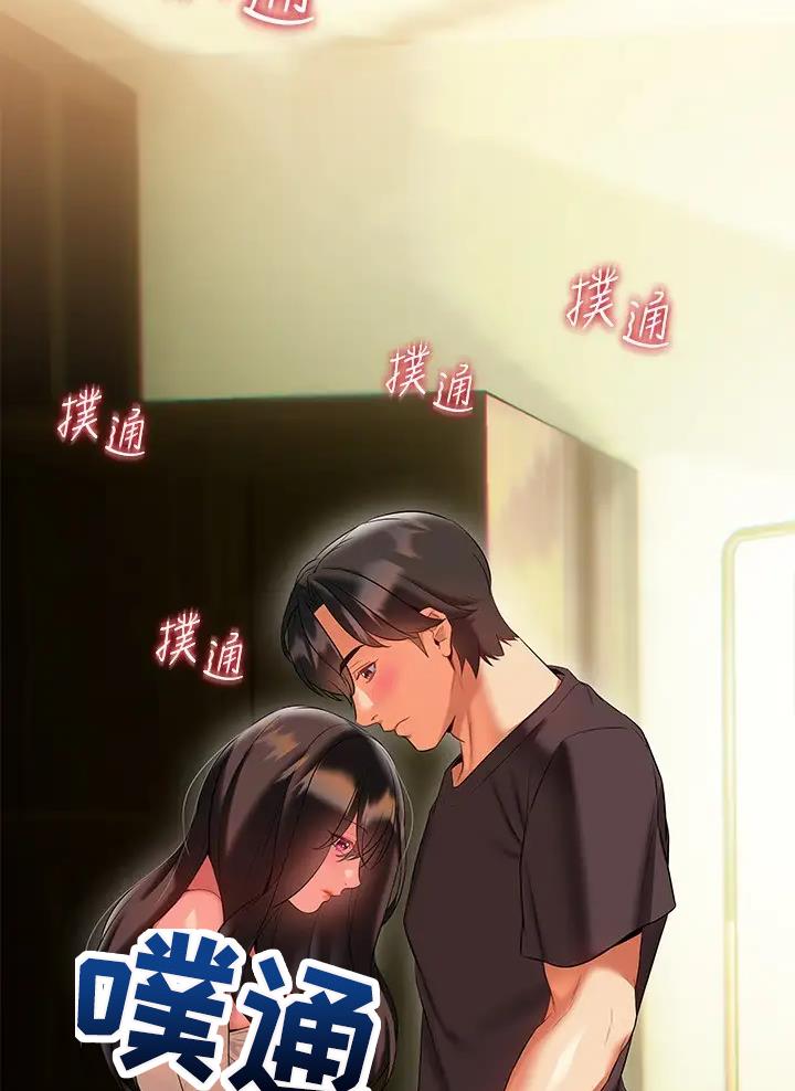 第30话33