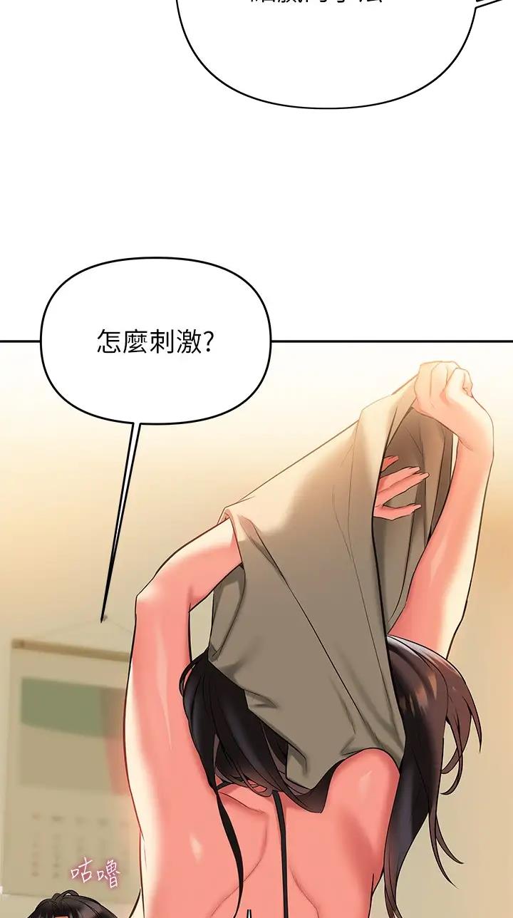 第38话15