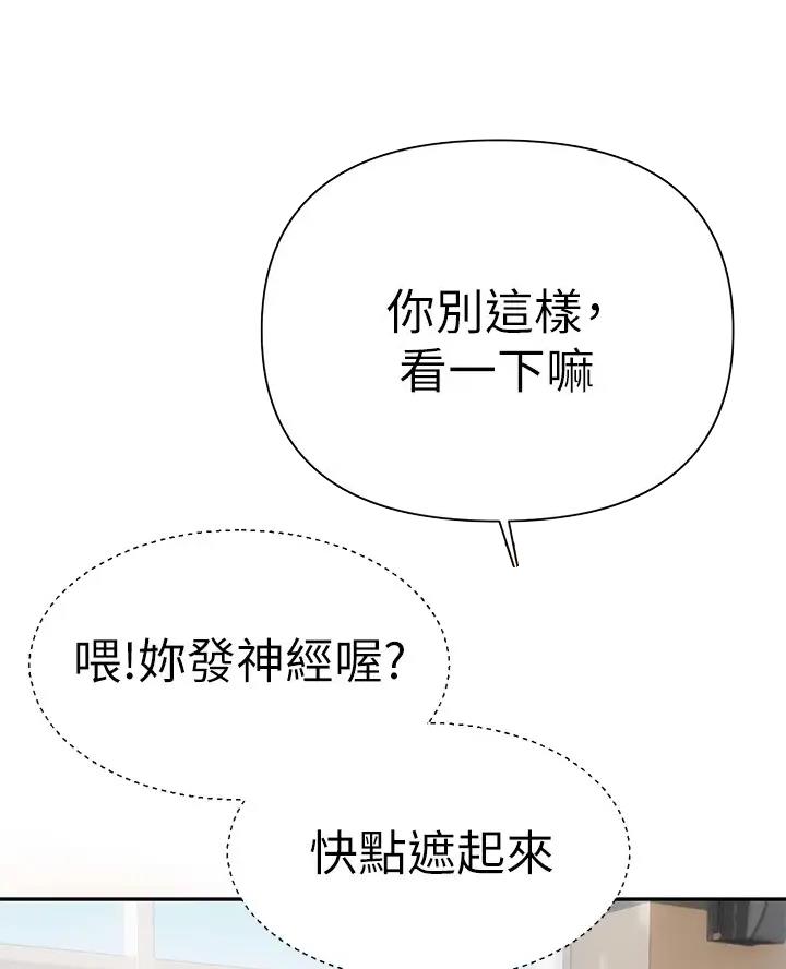 第23话38