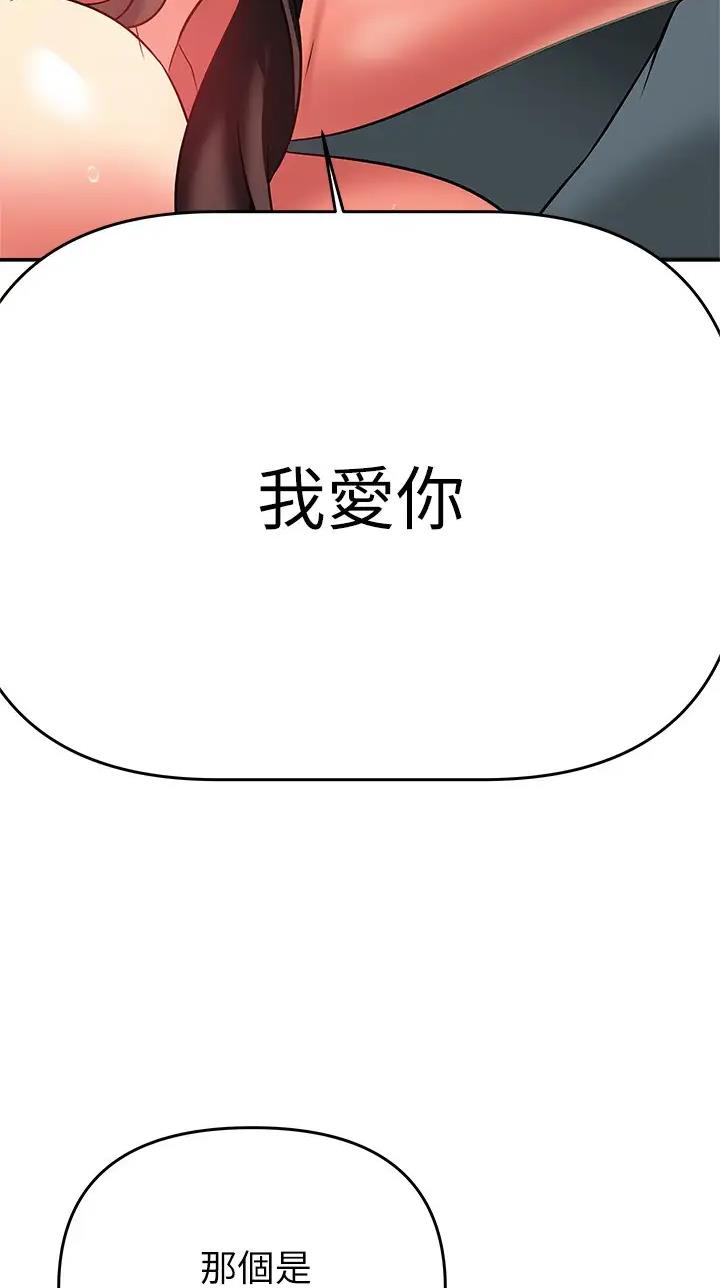 第38话28