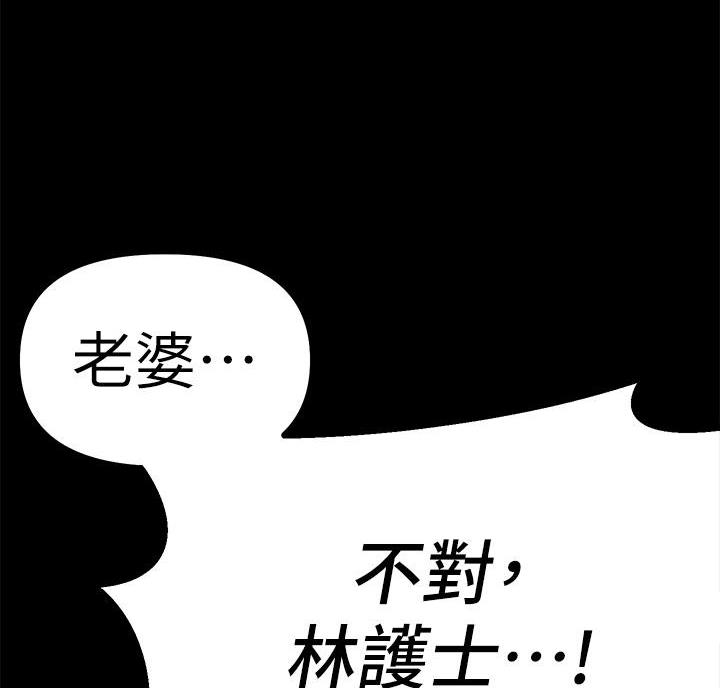 第10话30