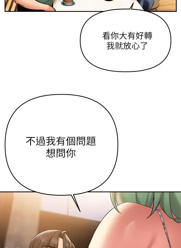 第33话20