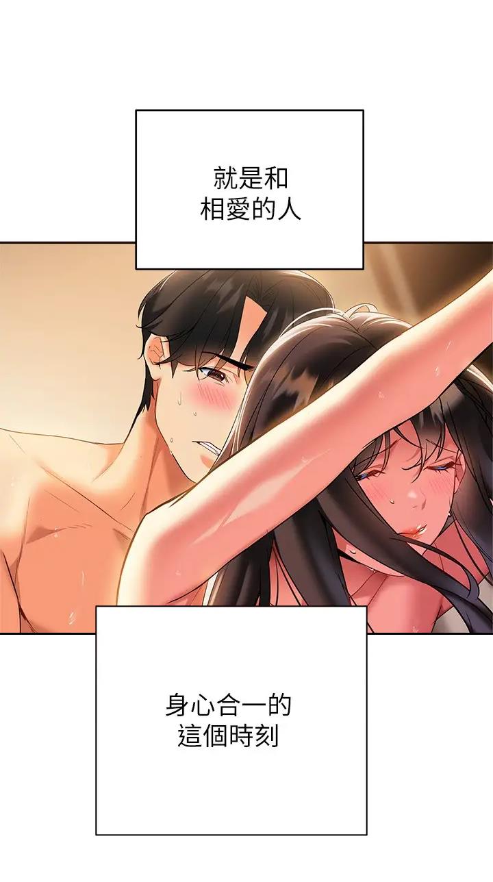 第36话23
