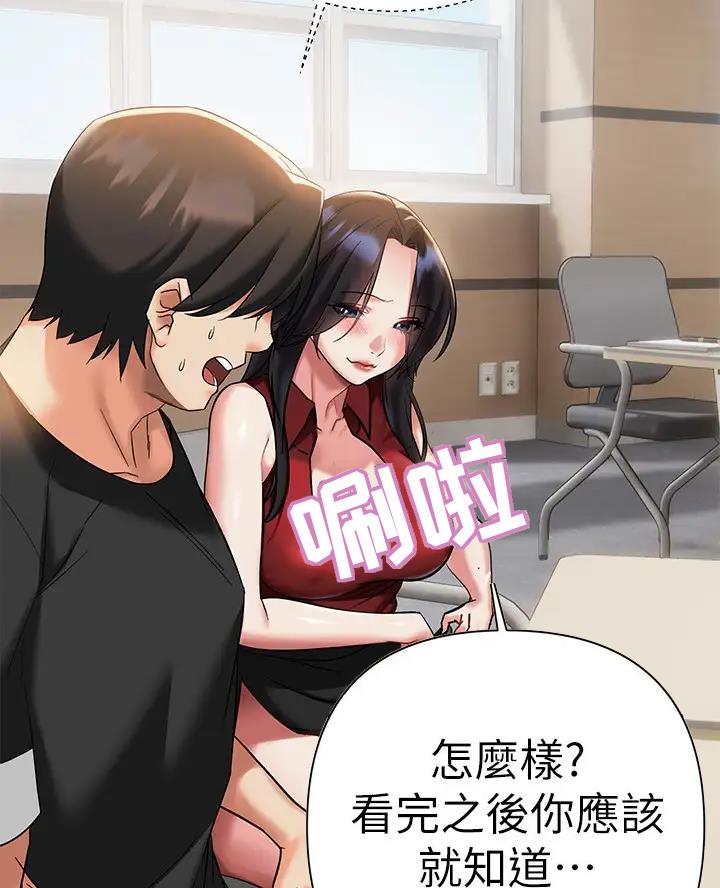 第23话39