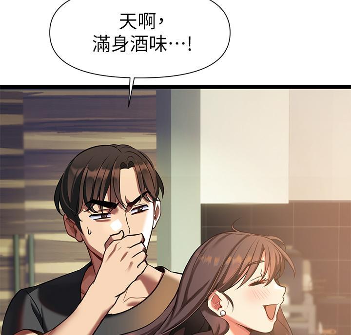 第14话47