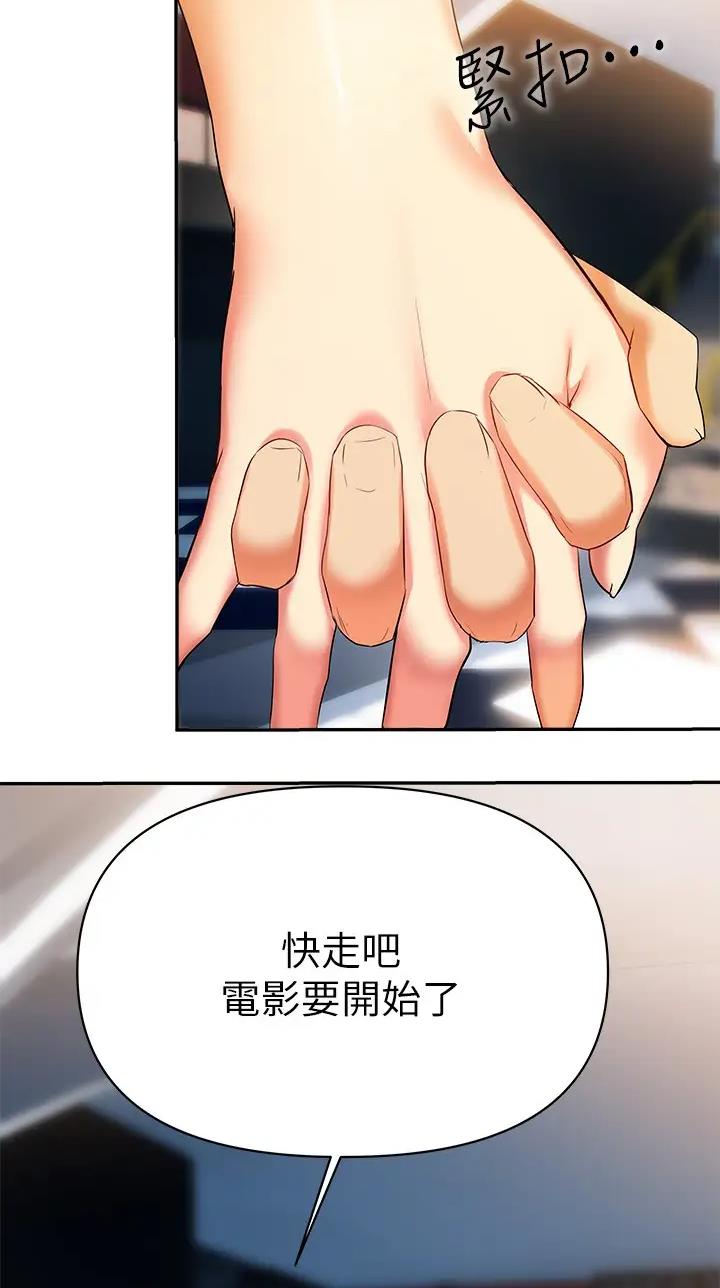 第35话7