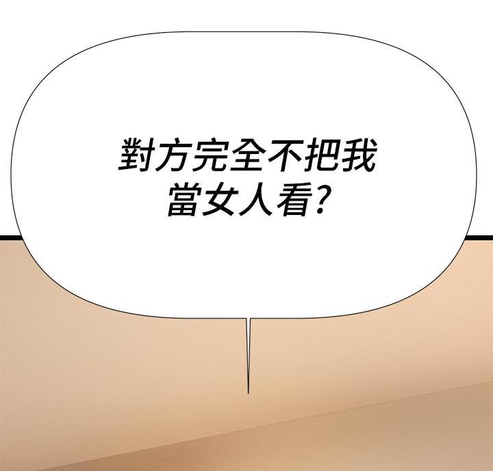 第16话43