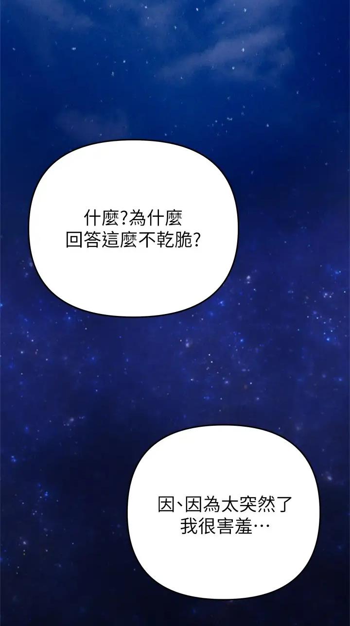 第36话31