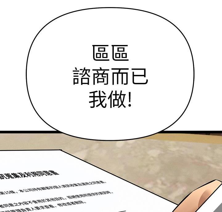 第11话27