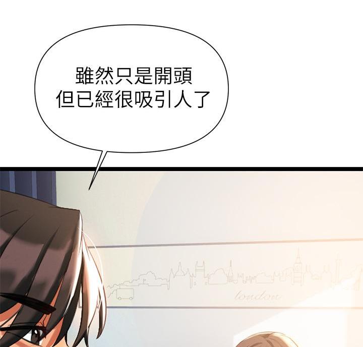 第15话13