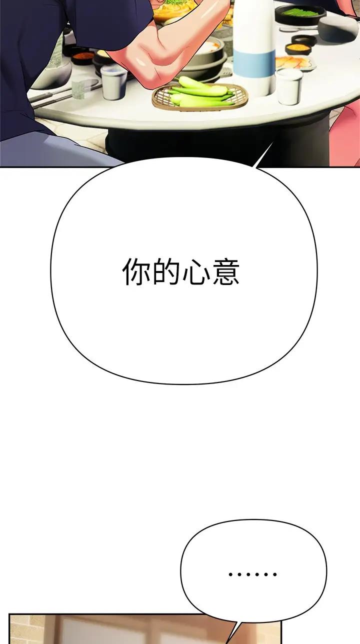 第35话25