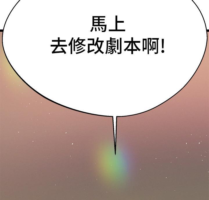 第16话3