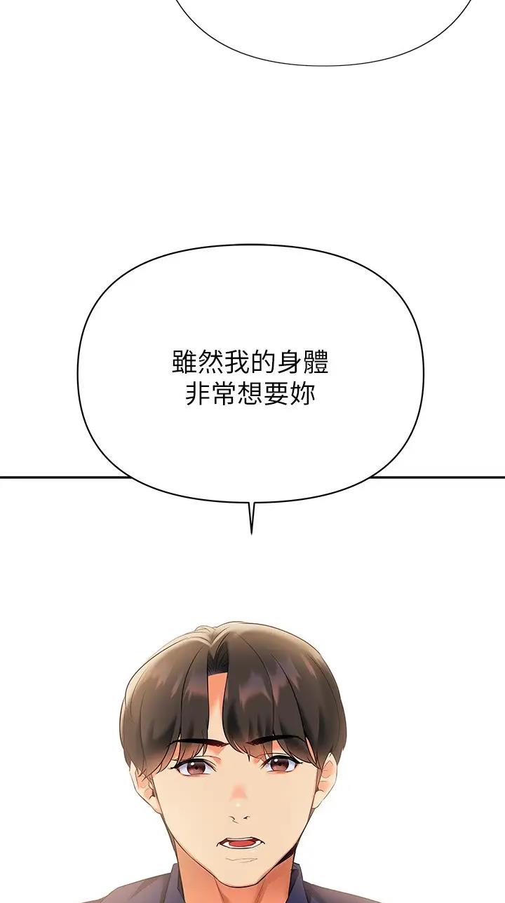 第35话33