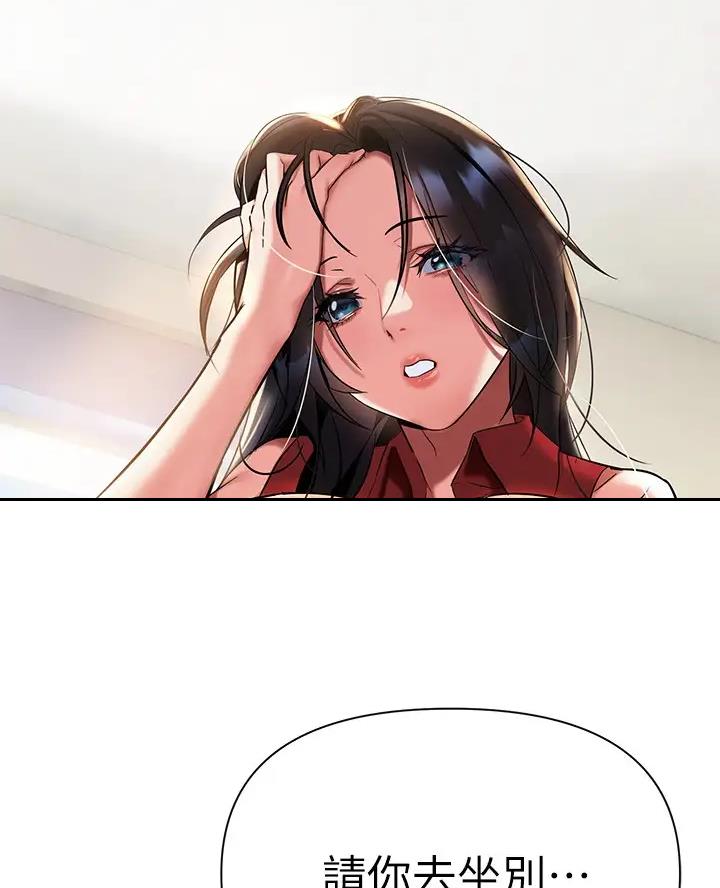 第23话13